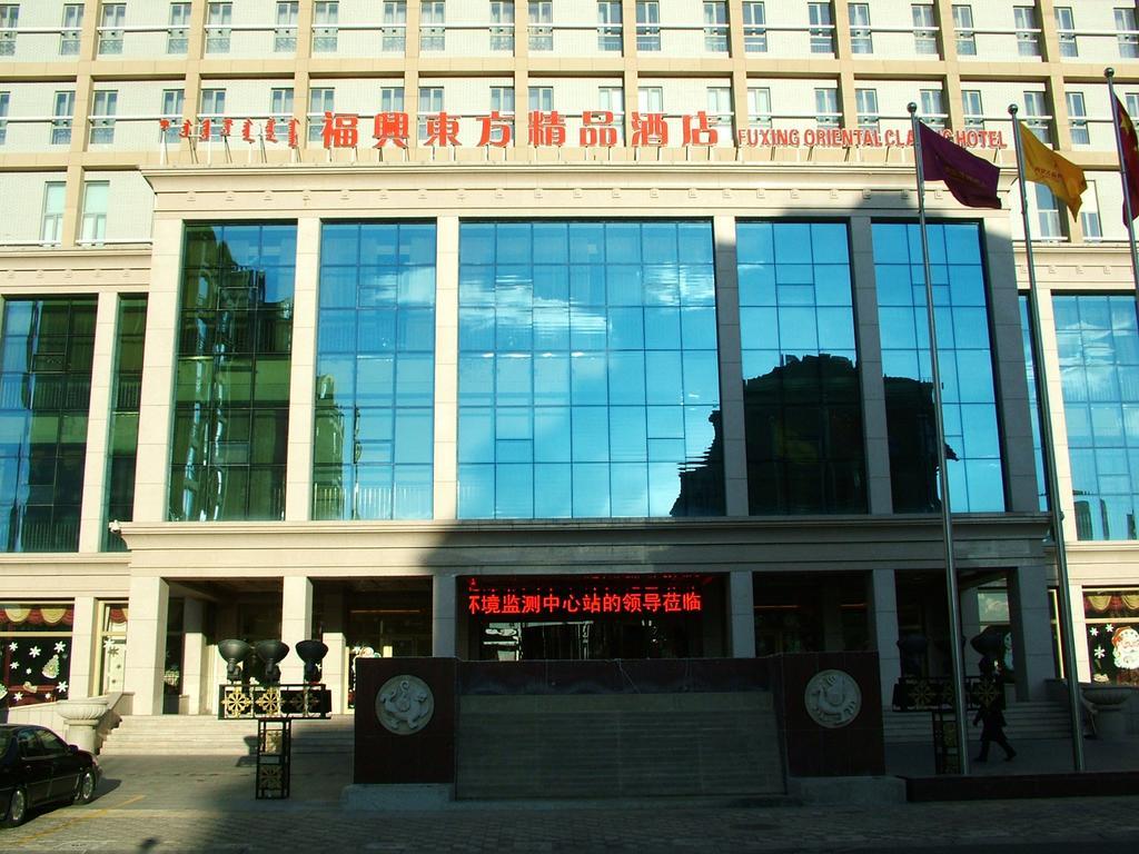 Fuxing Oriental Boutique Hotel Chifeng Buitenkant foto
