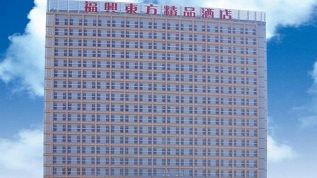 Fuxing Oriental Boutique Hotel Chifeng Buitenkant foto